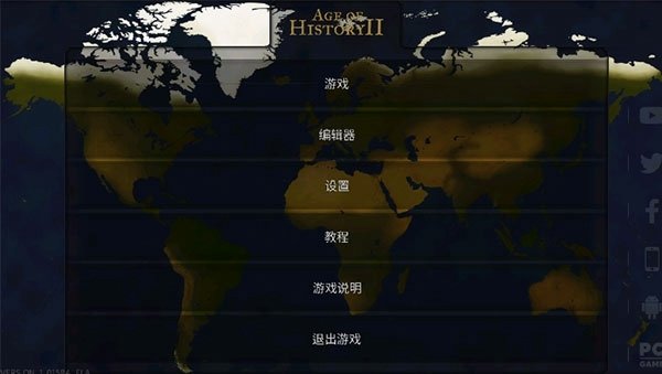 文明时代HOI4模组指令下载最新版图片1