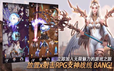 女神战线BANG国际服最新版  v1.2.12