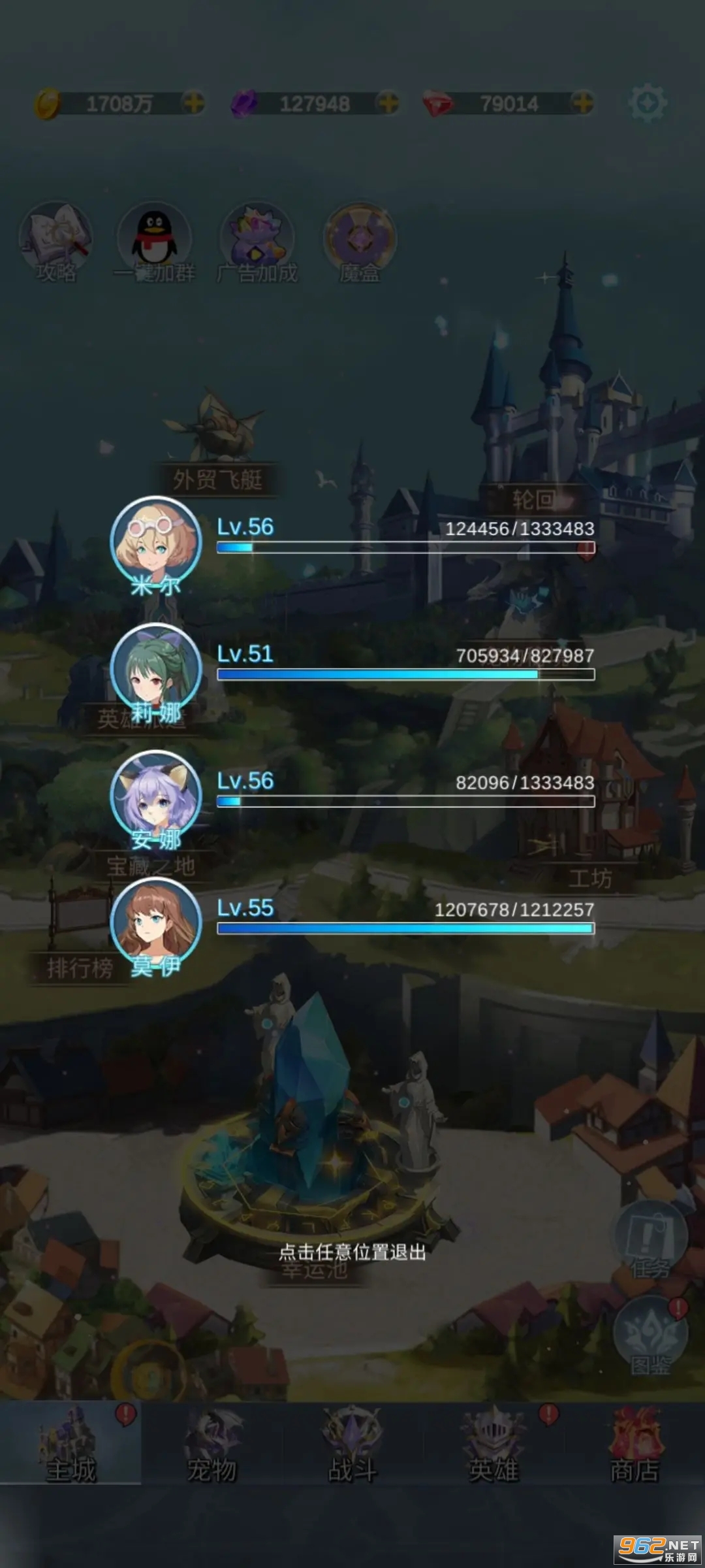 少女寻宝团折相思破解版 最新v19.0.1