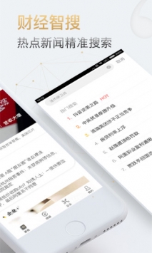 时代财经 v2.0.5
