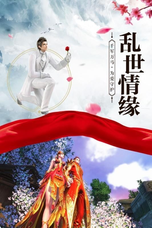 魔龙古城传奇