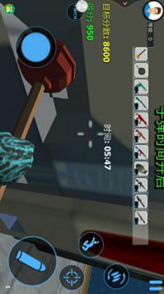 城市破坏大作战手游 v1.0.1