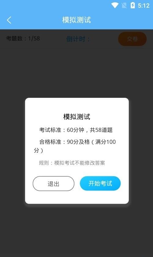 老司机百事通拍照搜索APP官方下载2022  v4.0.4