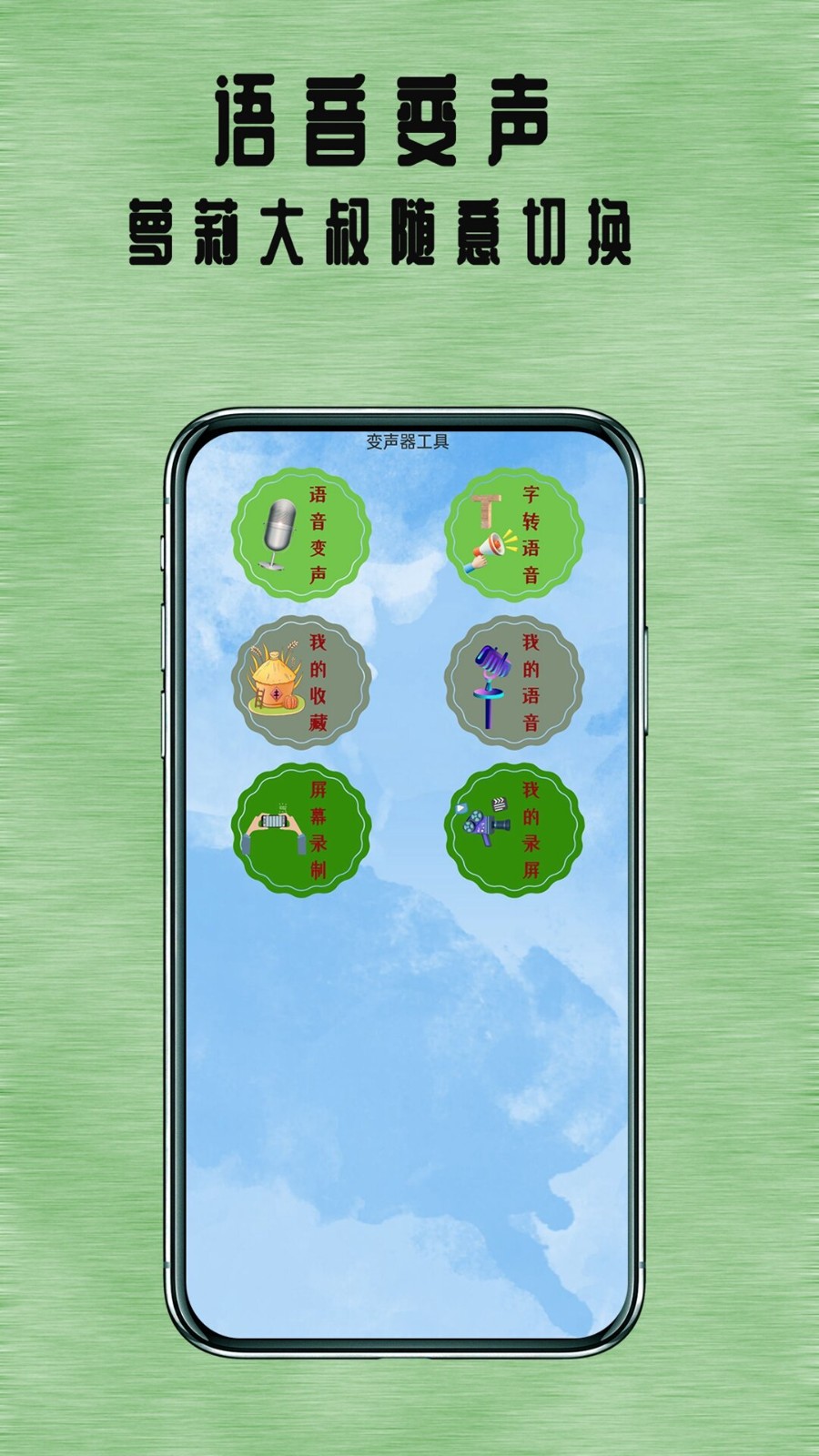 掌上追书神器  v1.0.2