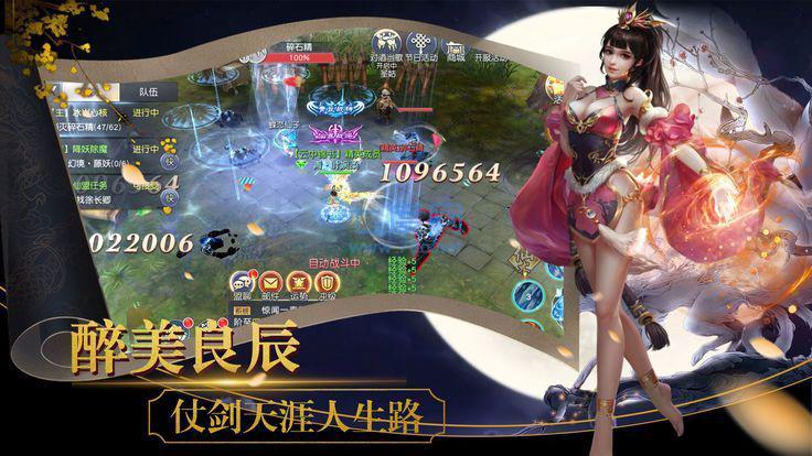 妖神之时空之书 v1.34.1