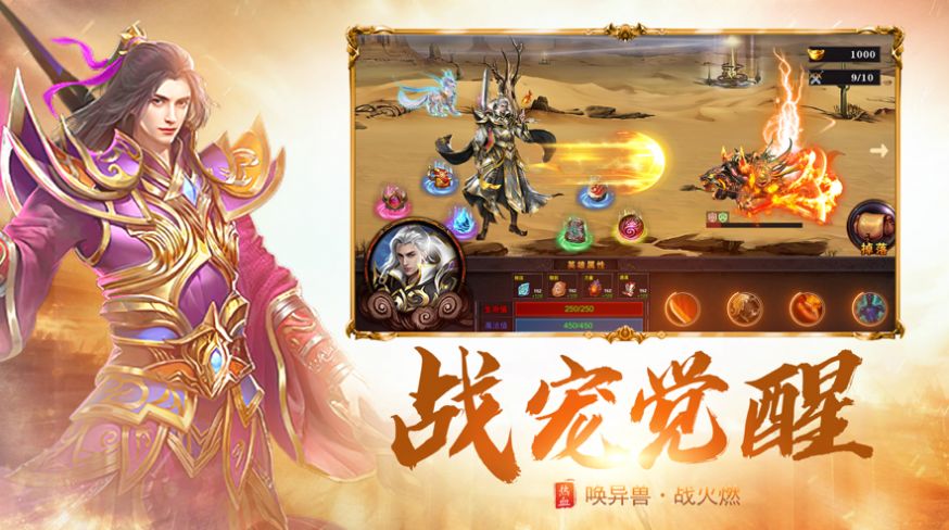 烈焰裁决之怒火战歌官方版 v1.60