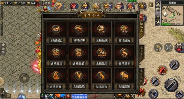 寒风传奇火龙单职业  v1.0