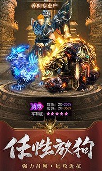 华哥传奇玉兔超变有折扣版.jpg 华哥传奇玉兔超变有折扣版.jpg