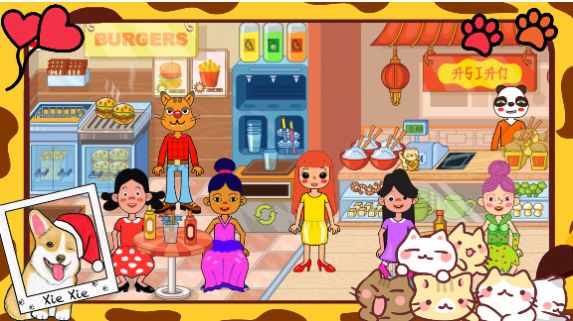 托卡生活童话 v1.0