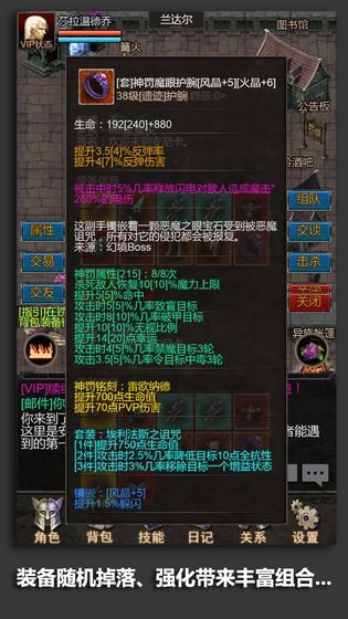 安尼卡暗黑世界无尽轮回官方ios图片2