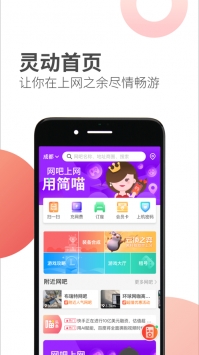 简喵ios版 v3.0.5