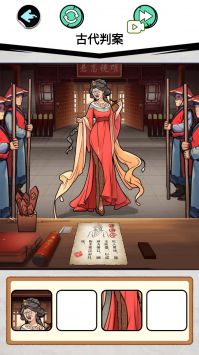 找出十处悬疑 v3.2.5