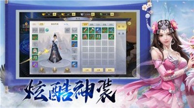 地藏入魔录  V 1.2