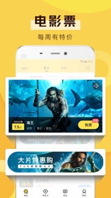 爱奇艺票务 2020-05-08 10:09