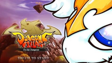 DV(神龙部落 安卓版)截图3