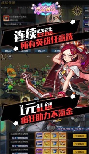 光之萌约世纪之战 2024-06-25 15:08