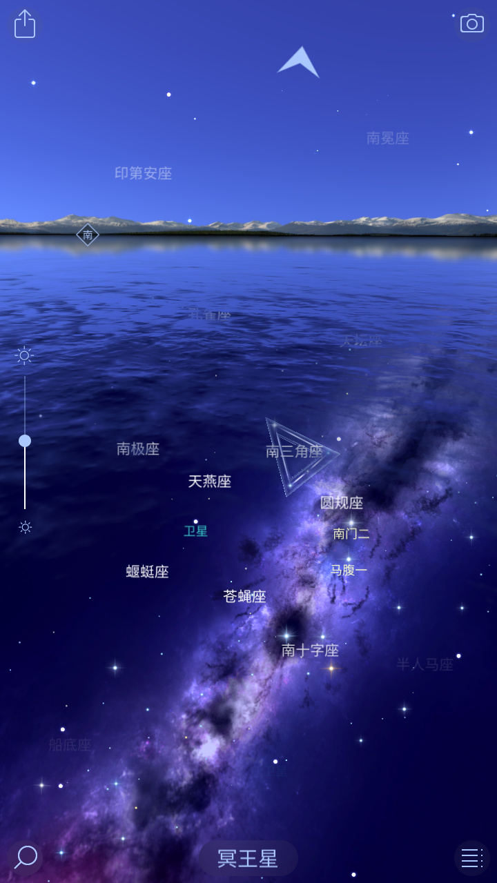 Star Walk 2  v2.14.6