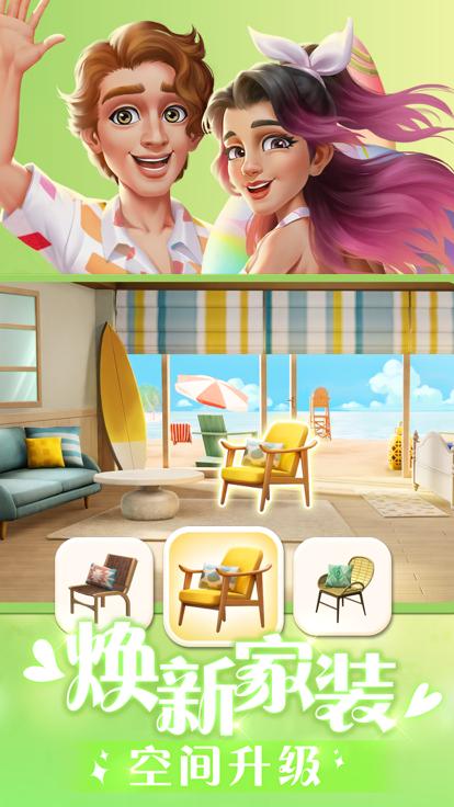 麦吉大改造正版  v1.2.1