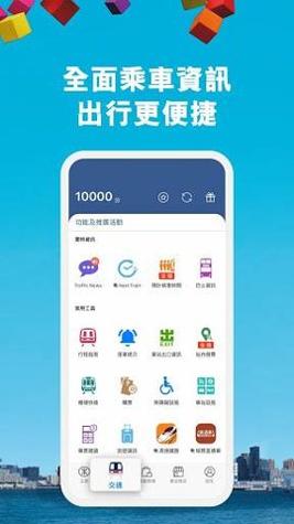 MTRMobile v20.23