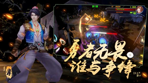 爽快王者荣耀版 V 1.0