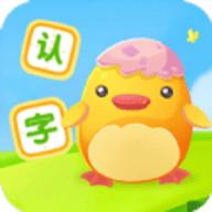 幼儿学汉字