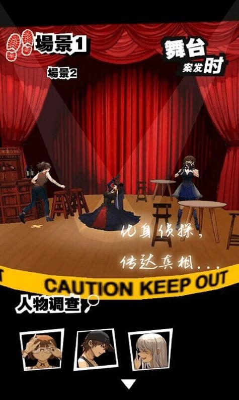 时光邮差游戏 v1.0