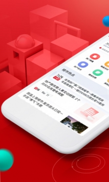 乐居买房 v3.2.5