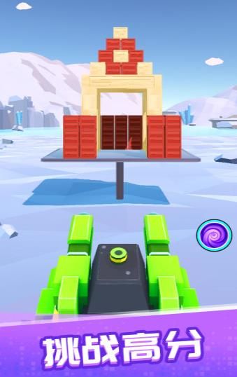 一起射击游戏下载安装  v5.4.4