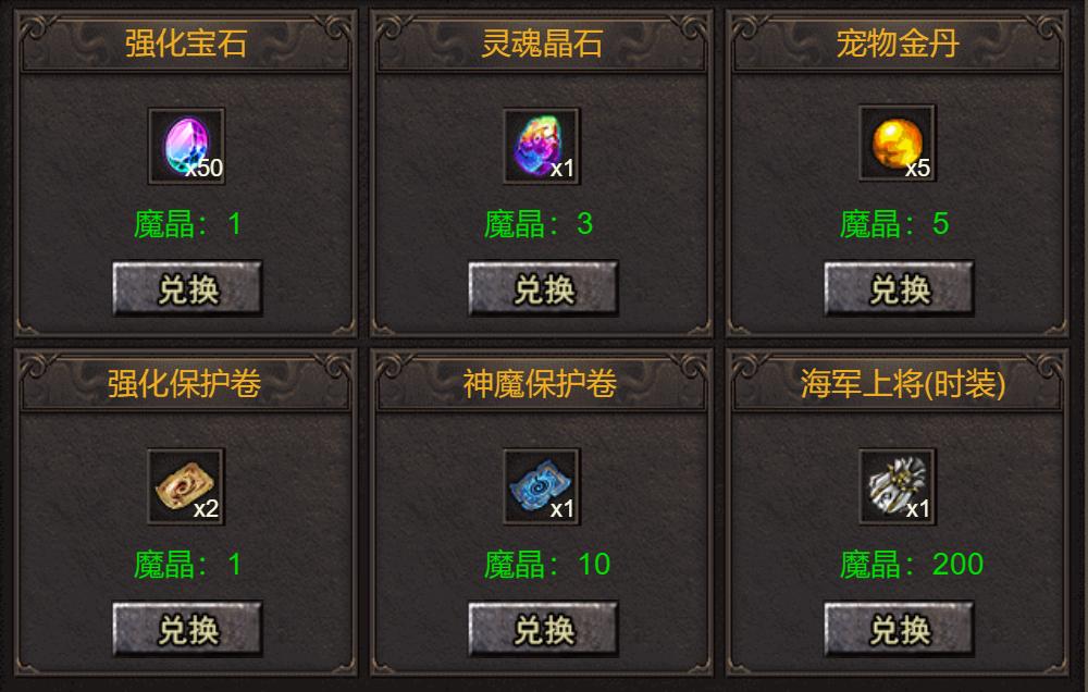 天穹骄子