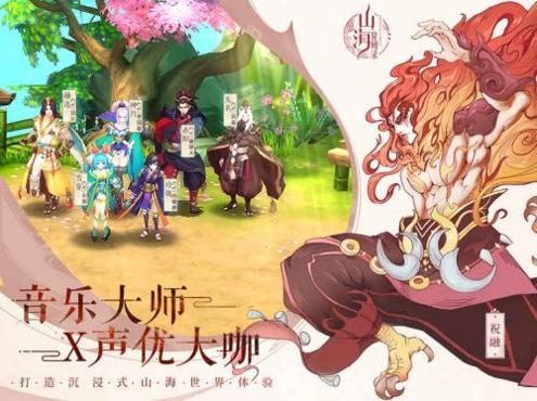 云海异闻志最新版.jpg 云海异闻志最新版.jpg