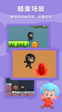 乘法探险家游戏安卓版图片2