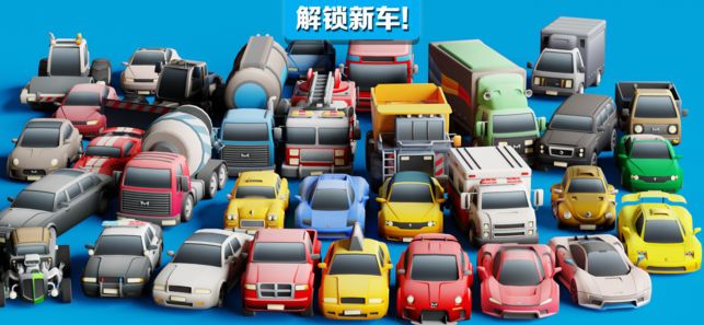 极速飘移撞车王大作战游戏官方网站下载正式版  v3.0.3