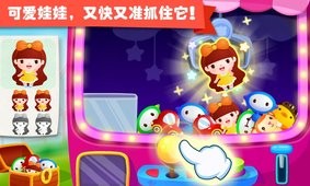 宝宝巴士游乐园app  v1.02