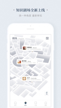 看理想 v2.0.5