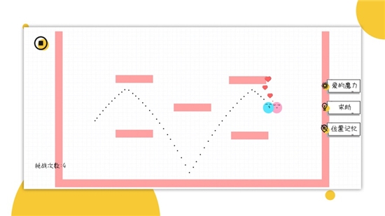球球无限弹最新版 v1.0.0