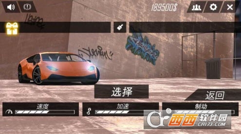 真实模拟停车 6.2