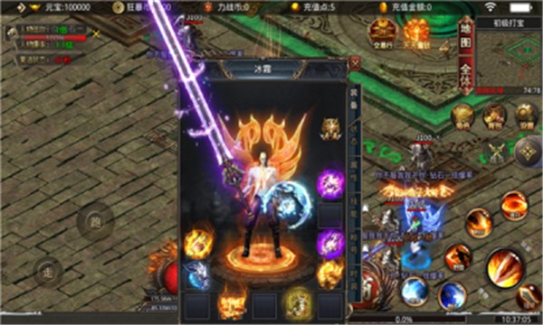 屠龙bt王超变  v1.0