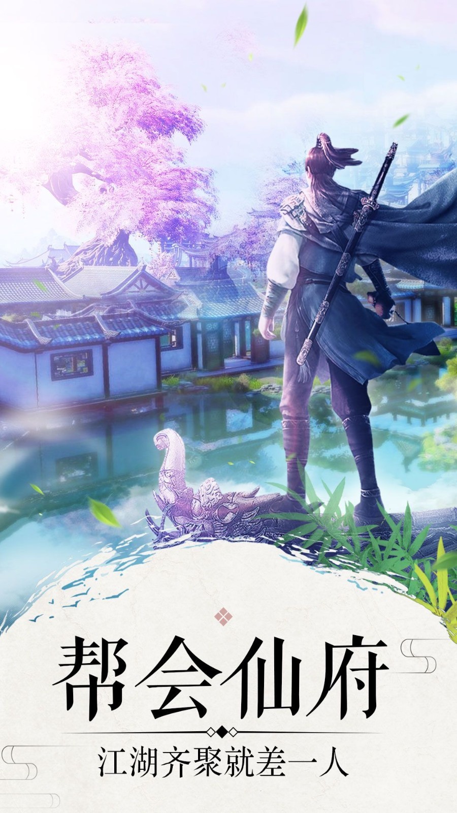 玄域逍遥传 v1.58.3