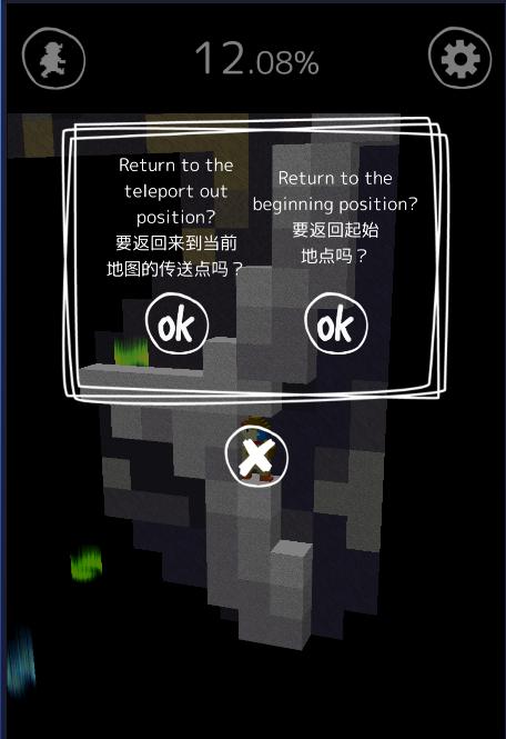 逃脱游戏描绘迷宫2 v1.0.2