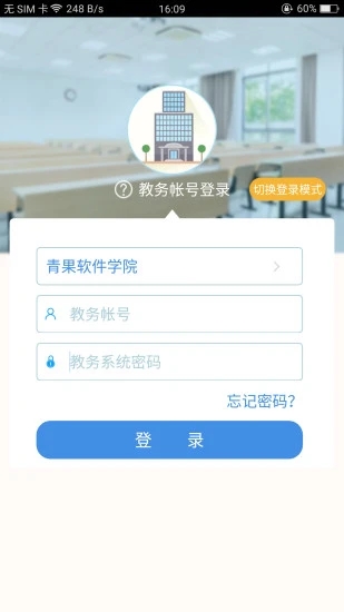 喜鹊儿app v1.0