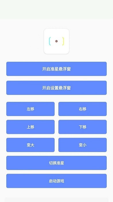 小梦工具箱  v1.0