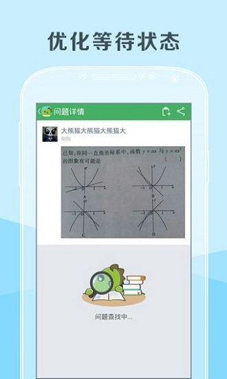 阿凡题.jpg 阿凡题.jpg