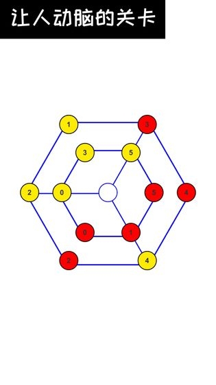 数字谜题之最强大脑安卓