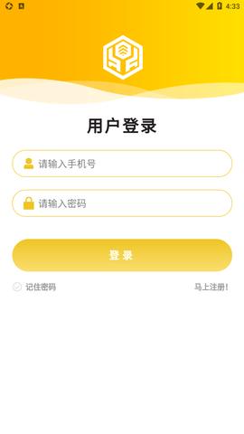 爱尔格票房截图2