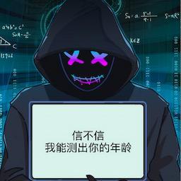 魔术恶搞解谜大师