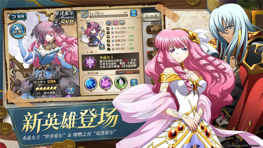 梦幻模拟战1.31.30 v5.12.30