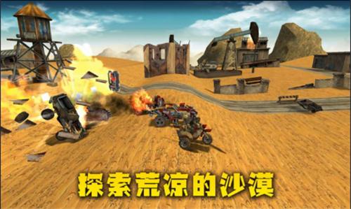 末日卡丁车2021  v1.6.3