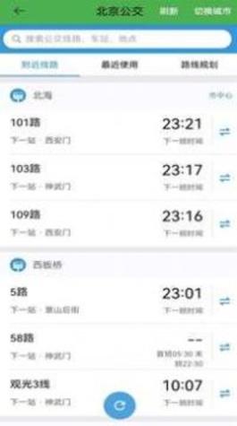 电子地图 v1.0