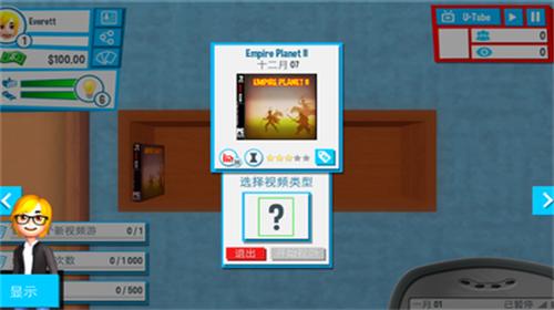 油管主播的生活中文版  v1.6.5