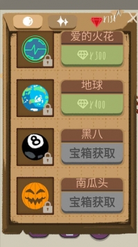 灌篮大作战 v1.0.7